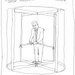 6J_GRRR_EL PROHOMBRE CESADO ANTE SU GIRATORIO FUTURO