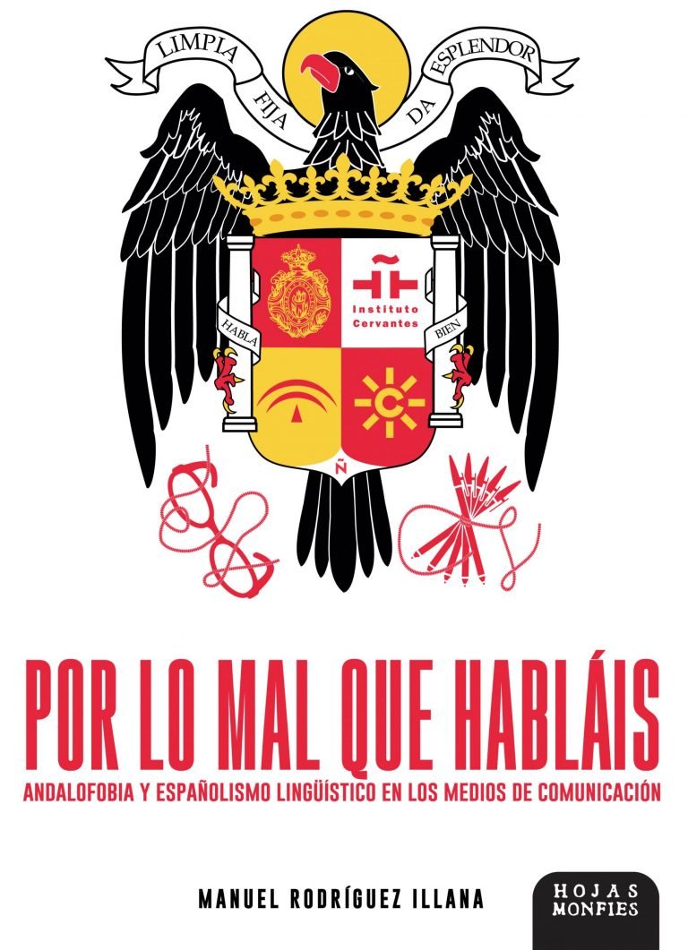 Sea andaluz, ma non troppo